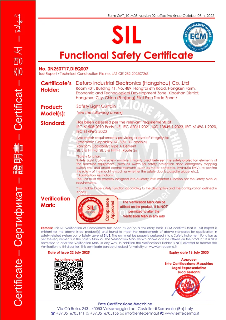 Sil3 Safety Light Curtain 01
